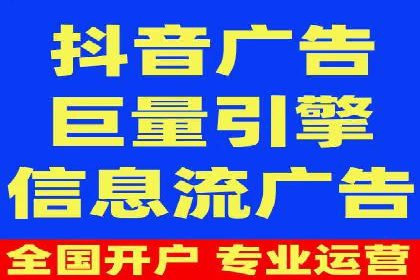 抖音信息流广告案例：品牌增长秘诀